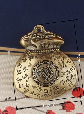 纯铜金钱袋子转转手把件招财进宝