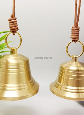 带牛皮绳铜铃老式挂钟中式摆件