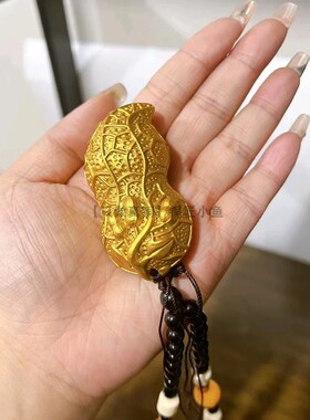 全黄铜好事花生手链男实心手把件