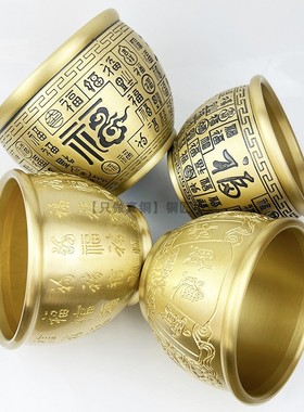 黄铜聚宝盆摆件招财聚财家用纯铜