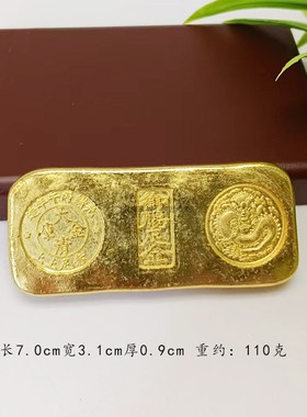 仿古大清朝御赐金条工艺品摆件