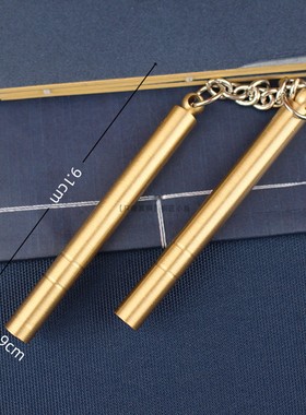 9cm纯黄铜双节棍迷你冷兵器模型