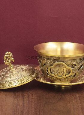 纯黄铜双层太湖石茶碗装饰摆件