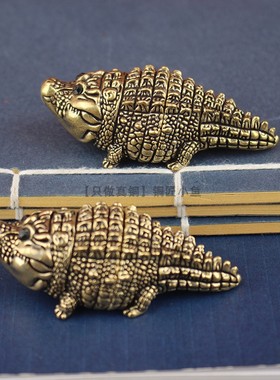 可爱小鳄鱼摆件纯黄铜3D关节可动
