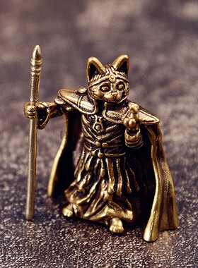 魔法杖披风猫王大人摆件实心黄铜