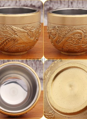 【装内胆】白酒杯浮雕龙凤杯纯铜