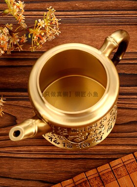 纯黄铜百福茶壶茶杯七件套摆件