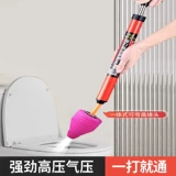 One Cannon Tong 2024 Новый высокий датчик артефакт для очистки туалетной туалетной туалетной туалетной трубы.