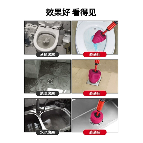 One Cannon Tong 2024 Новый высокий датчик артефакт для очистки туалетной туалетной туалетной туалетной трубы.