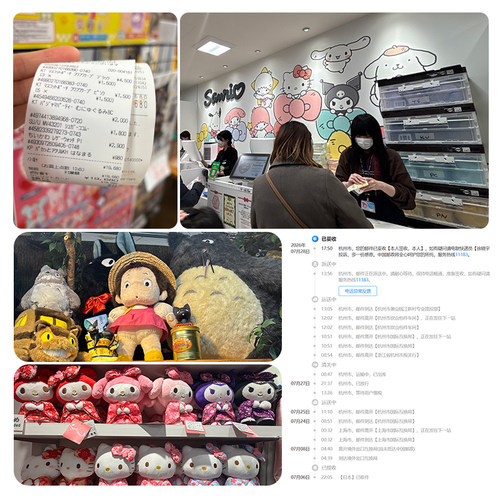 日本宝可梦宠物小精灵正版水手皮卡丘公仔玩偶毛绒包挂件挂饰礼物 - 图0