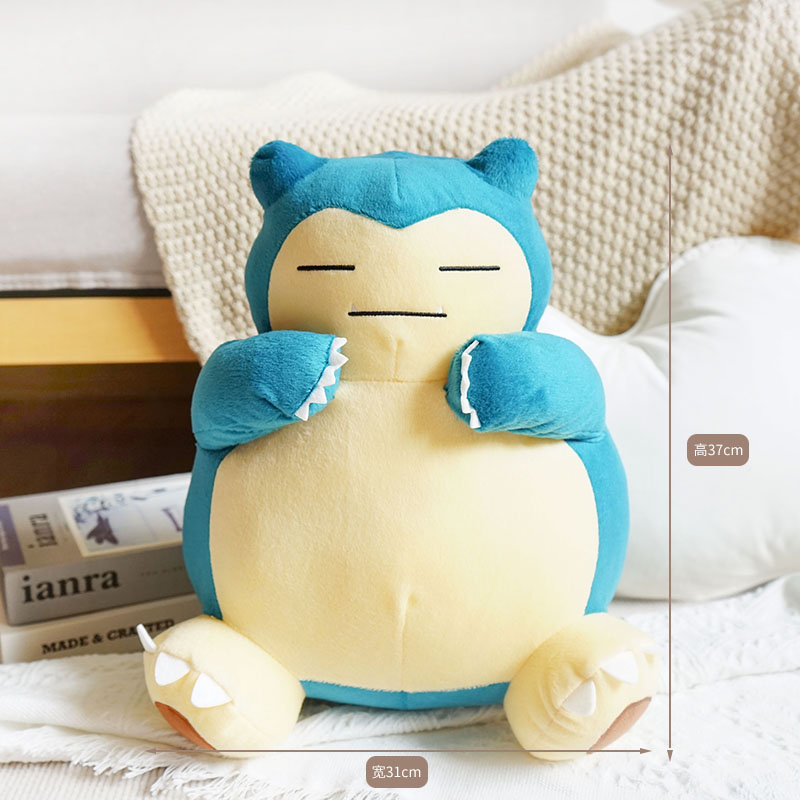 日本pokemon宝可梦神奇宝贝正版抱手卡比兽大号公仔玩偶毛绒玩具