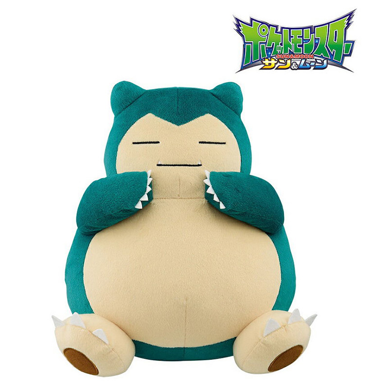 日本pokemon宝可梦神奇宝贝正版抱手卡比兽大号公仔玩偶毛绒玩具