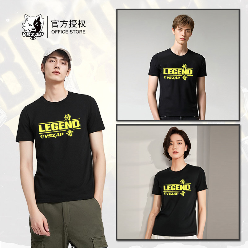 VSZAP格斗健身李小龙速干训练UFC搏击短袖T恤男泰拳击服半袖比赛,淘宝优惠券,粉丝福利购,淘宝优惠卷