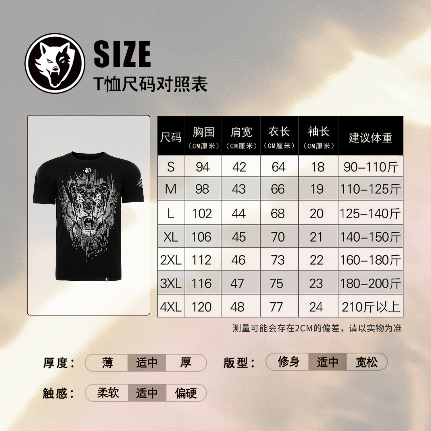 VSZAP搏击T恤格斗泰拳老虎纯棉踢拳MMA弹力运动UFC训练拳击服短袖,淘宝优惠券,粉丝福利购,淘宝优惠卷