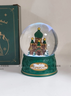 哈尔滨圣索菲亚教堂多彩灯光水晶球摆件文创旅游礼物纪念品伴手礼