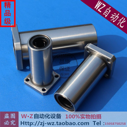 精密 方法兰直线轴承 LMK6 60LUU 导轨 滑轨 滑块 光轴 导套 新品 - 图3