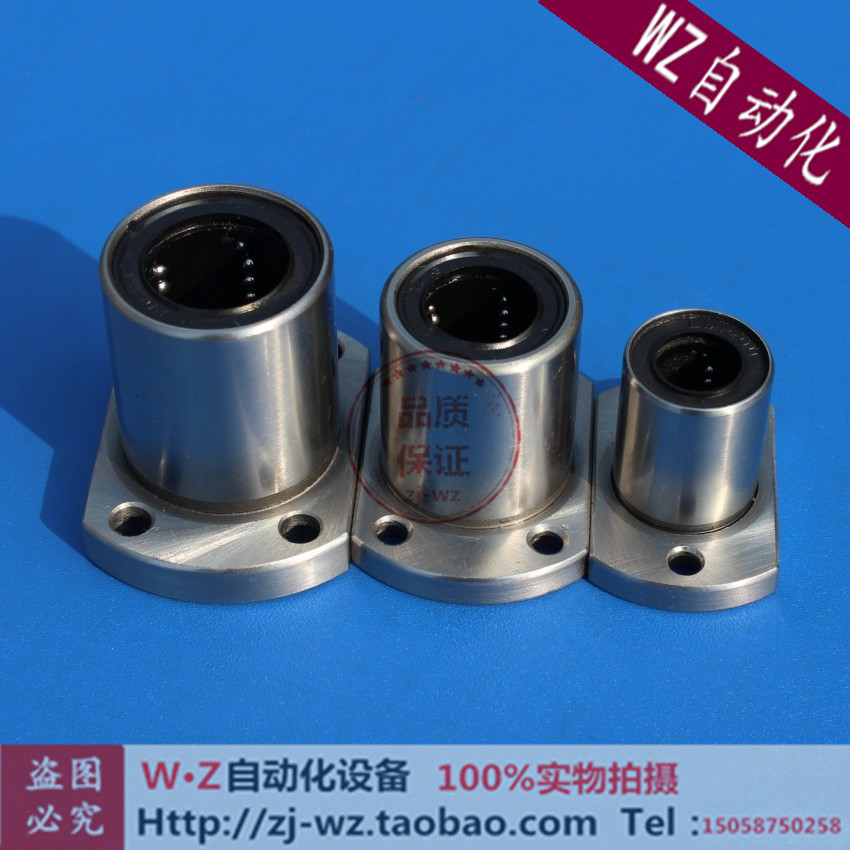 椭圆 双切边法兰直线轴承LMH6/8/10/12/13/16/20/25/30/35/40/UU - 图2