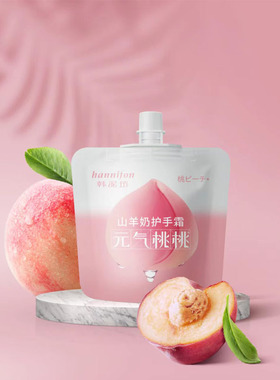 韩泥坊广东保湿不油腻护手霜水果