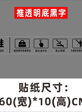 光滑平整的表面防水贴纸