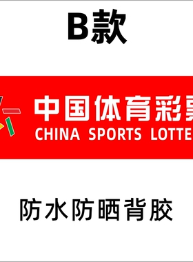 光滑平整的表面防水防晒