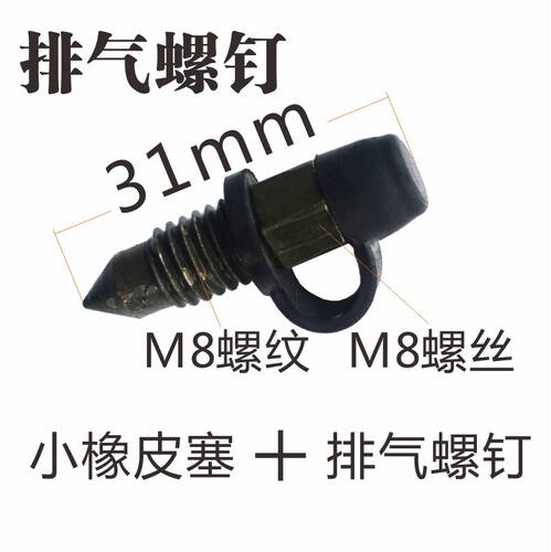 电动车碟刹修理包零件防尘垫皮碗橡胶圈卡钳活塞支架弹片导销 - 图2