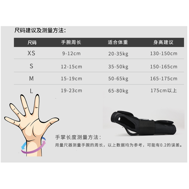 燃烧冰进口187护手腕掌wrist德比derby专业儿童成人轮滑板车护具-图1