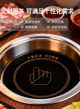 爱格纳嵌入式商用电陶炉2000W
