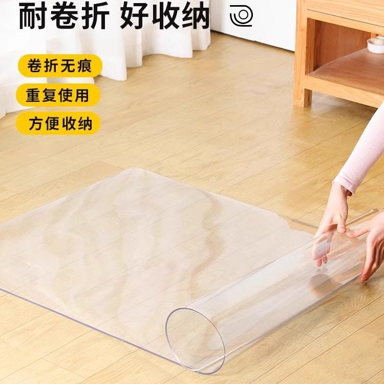 透明pvc地垫防滑防水垫转椅客厅静音塑料地毯地板保护垫入户脚垫,淘宝优惠券,粉丝福利购,淘宝优惠卷
