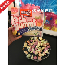 German nimm2 dibao water juice milk rubber eraser soft sugar Vitamin stick candy yogurt three sacks