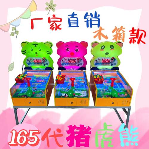 豪华款大炮鳄鱼打浙娃乐园庙会广场夜市摆地摊位儿童弹珠球游戏机 - 图2