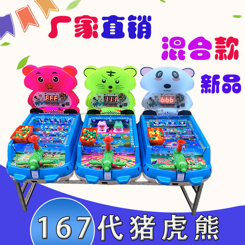 豪华款大炮鳄鱼打浙娃乐园庙会广场夜市摆地摊位儿童弹珠球游戏机 - 图0