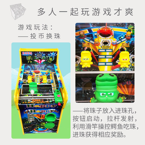 新款浙娃大炮鳄鱼弹乐园弹珠机儿童投币机玻璃球摇杆游艺机游戏机 - 图1