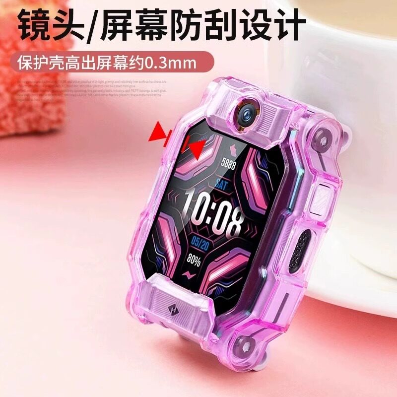 适用小天才电话手表Z11渐变Z10保护壳Z9钢化膜Z6pro保护套Q3防摔,淘宝优惠券,粉丝福利购,淘宝优惠卷