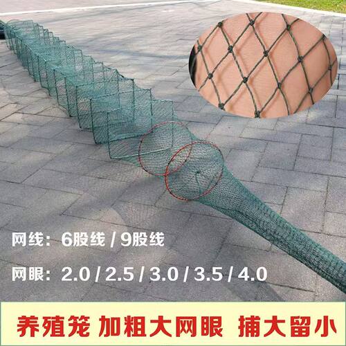 虾笼有结网渔网鱼笼养殖小龙虾捕大留小逮龙虾螃蟹超大号捕虾网笼 - 图1