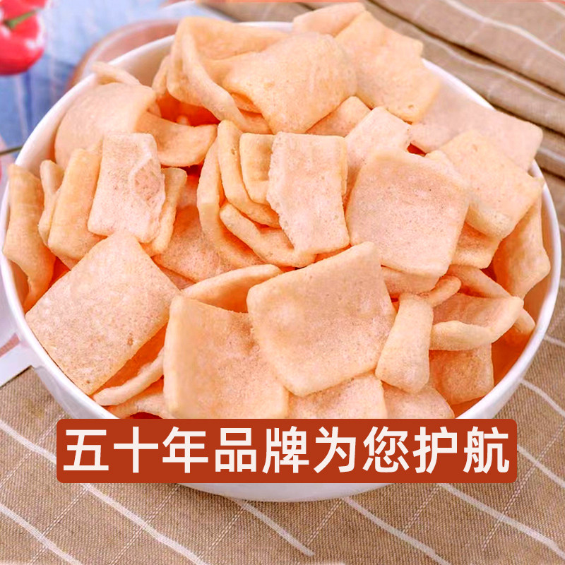 上好佳鲜虾片9克40克80克整箱老牌子童年美味休闲膨化零食,淘宝优惠券,粉丝福利购,淘宝优惠卷