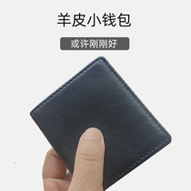 Ultra thin mini genuine leather short wallet with small wallet mens harp leather drivers license money clip youth Jane about leather clip women soft