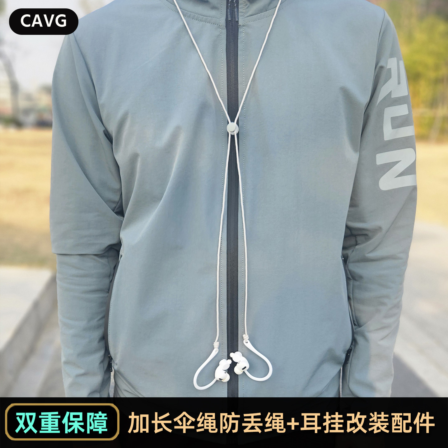 改装挂耳无线耳机挂脖防丢挂绳适用苹果airpods蓝牙耳机线pro2代华为oppo漫步者vivo耳机配件运动小米防掉链,淘宝优惠券,粉丝福利购,淘宝优惠卷