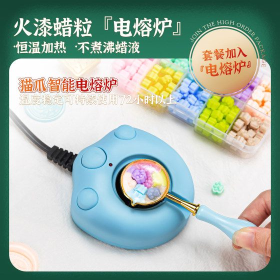 火漆印章套装礼盒专业铜头电熔炉蜡粒圣诞节豪华儿童女孩生日玩具