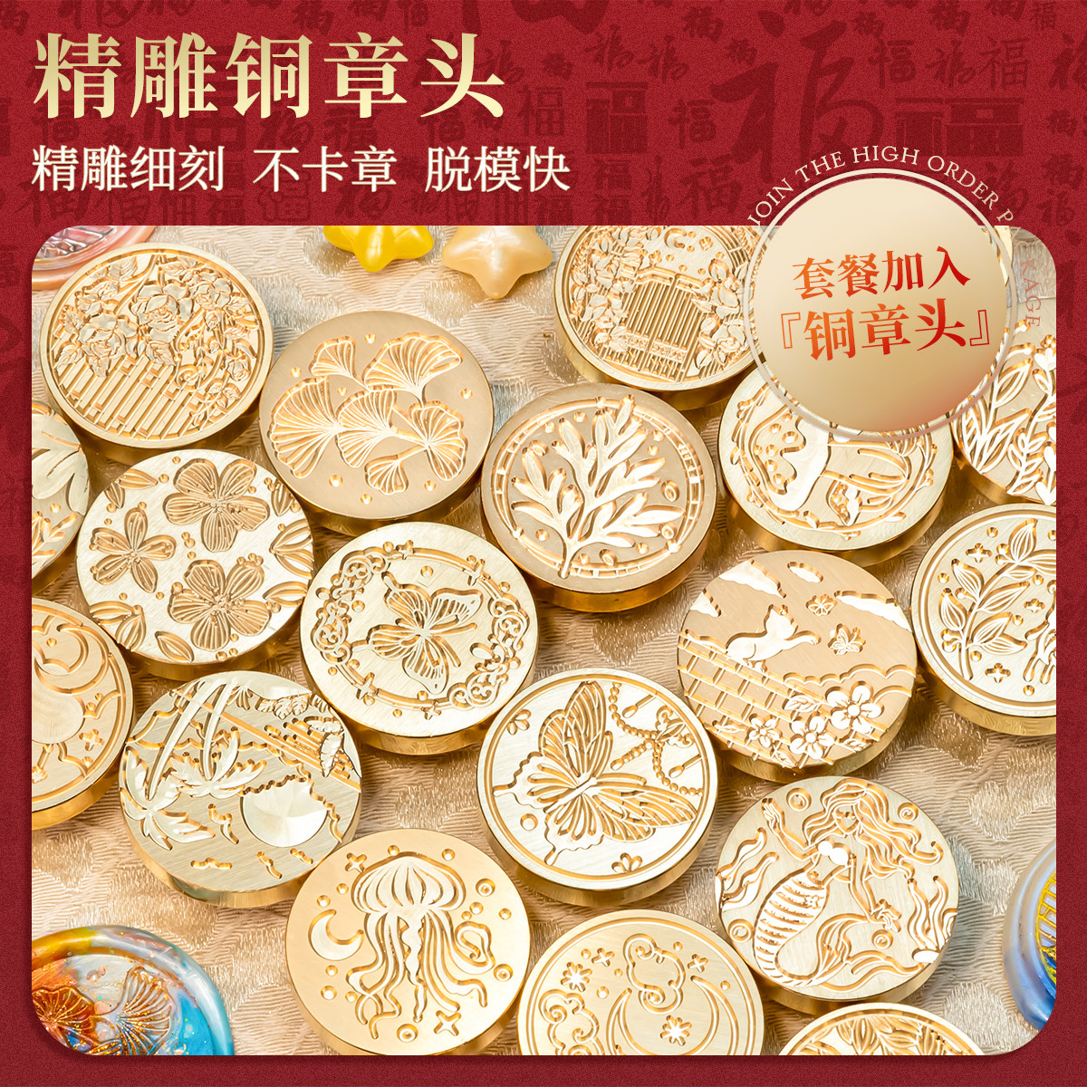 新年火漆印章套装全套章头蜡粒电熔炉模具女孩diy手工果冻蜡玩具,淘宝优惠券,粉丝福利购,淘宝优惠卷