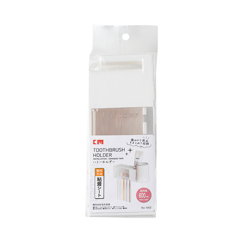 出口日本KM牙刷牙杯置物架贴壁式免打孔漱口杯挂墙卫生间牙具收纳,淘宝优惠券,粉丝福利购,淘宝优惠卷