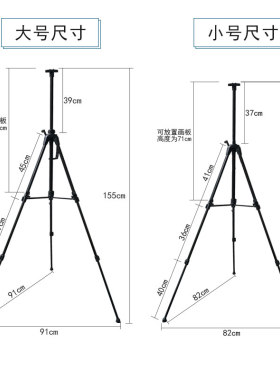 大手摇画架素描速写绘画大号手提黑色写生架手摇伸缩折叠便携画架