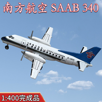 1:400 Southern Airlines Saboo SAAB340 airliner B-3651 alloy aircraft model complete product JET