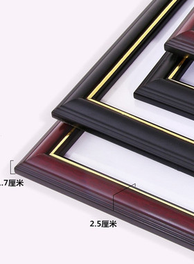 实木证件框相框营业执照挂墙框子A4A38K4K画框红木色黑色金边摆台