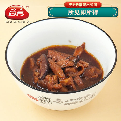 谷言台式卤肉170g10袋盖浇饭冷冻料理包快餐饭速食半成品菜肴包 - 图1