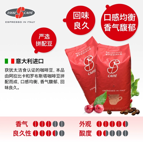 Итальянский импортный Esssse Ace Red Standard Cake