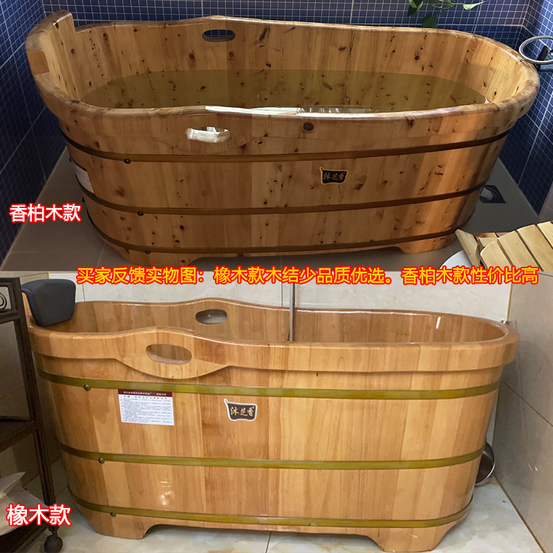 橡木泡澡木桶全身成人家用沐浴桶中式实木浴缸老人洗澡木桶沐浴盆,淘宝优惠券,粉丝福利购,淘宝优惠卷