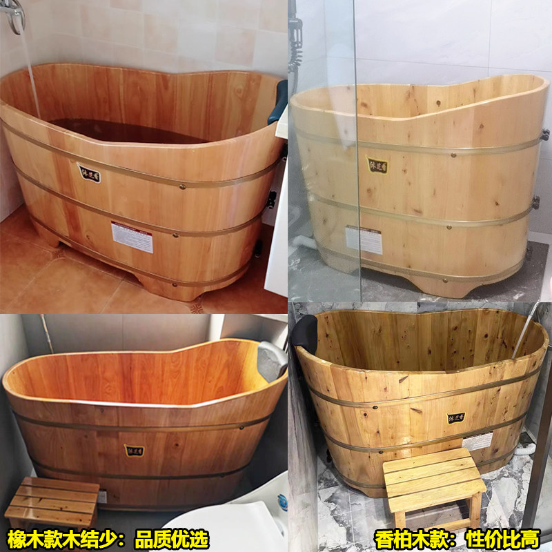 橡木成人泡澡木桶大人全身洗澡熏蒸加盖沐浴桶家用商用实木浴缸桶,淘宝优惠券,粉丝福利购,淘宝优惠卷