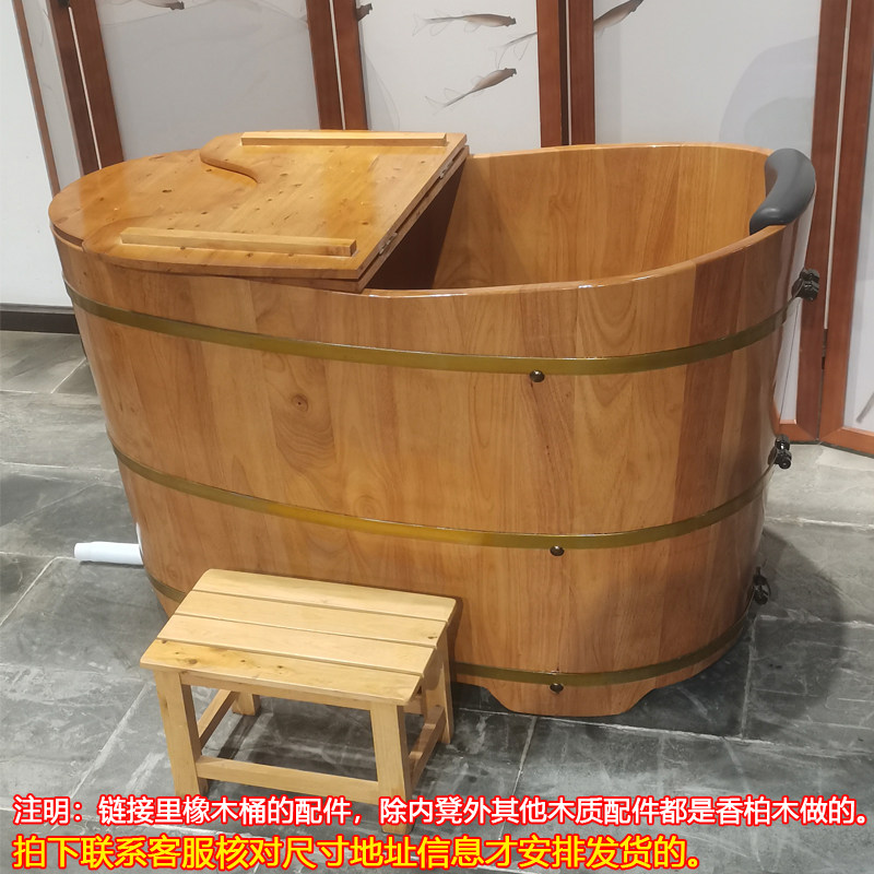 橡木成人泡澡木桶大人全身洗澡熏蒸加盖沐浴桶家用商用实木浴缸桶,淘宝优惠券,粉丝福利购,淘宝优惠卷