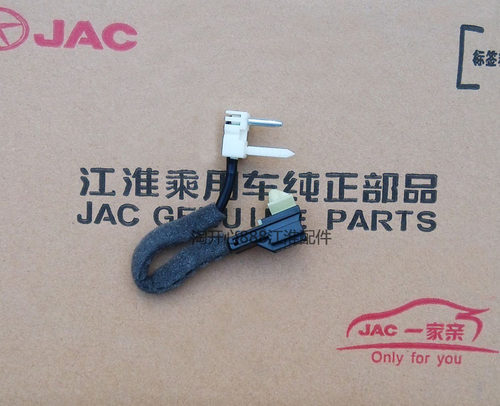 江淮和悦RS 三厢 两厢蒸发箱芯体温控开关/风道传感器/感应器配件 - 图1