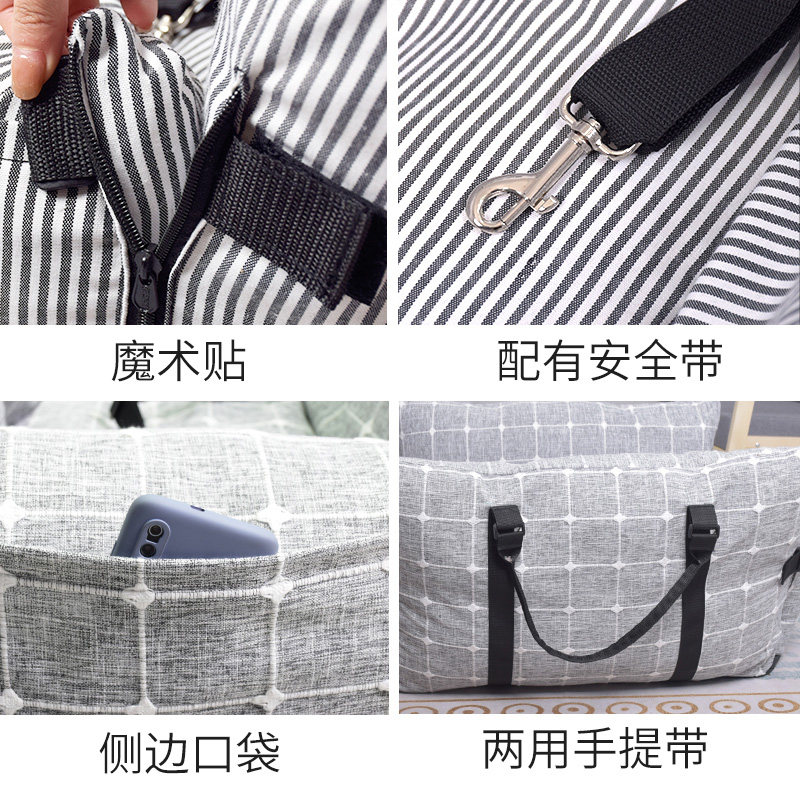 宠物车载窝垫狗狗汽车安全座椅防脏可拆洗假期旅行外出用便携狗窝,淘宝优惠券,粉丝福利购,淘宝优惠卷